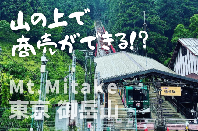 募集期間2022年7月25日