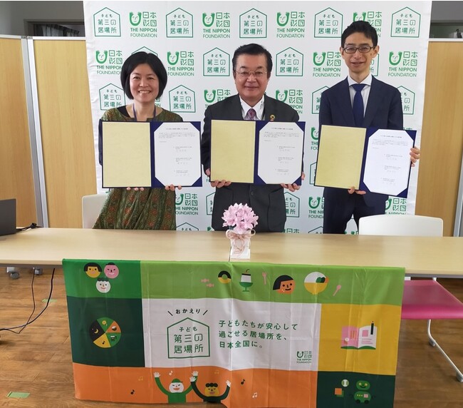 協定書調印の様子 協定書調印の様子