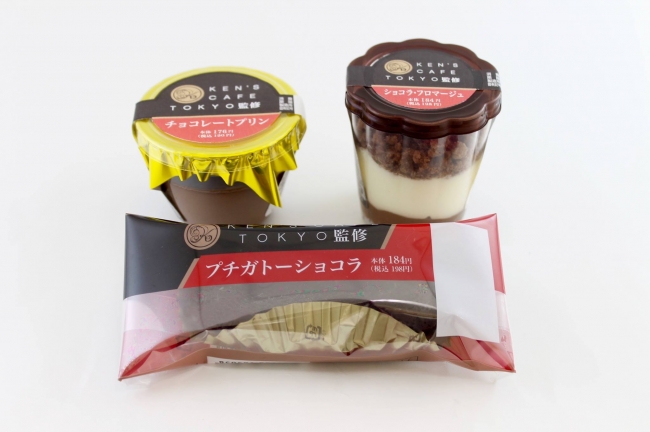 すべて「最上級チョコレート」を使用ながらも200円以下で購入可能。