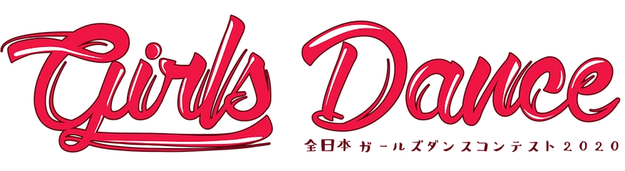 30秒のダンス動画投稿で100万円！ケンズカフェ東京「全日本ガールズダンスコンテスト2020」を開催