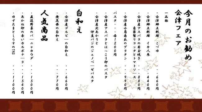 期間2022年10月3日