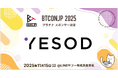 【 #BTCONJP 2025】「株式会社イエソド」プラチナスポンサー決定のお知らせ