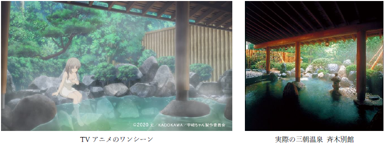 第2期制作が決定したtvアニメ 宇崎ちゃんは遊びたい と鳥取とのコラボレーションを実施中 湯快リゾート株式会社のプレスリリース