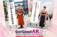 卒業式の記念撮影に新体験を！Go Good の「卒業式AR立て看板」が全国17大学に導入！待ち時間や混雑解消と新たなAR撮影体験を両立