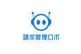 請求管理ロボ、改正電子帳簿保存法の要件に対応した請求書の電子保存が可能に