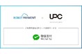 13億4300万人が利用するメッセンジャーアプリ「WeChat」に備わったスマホ決済サービス「WeChat Pay」の取扱い開始