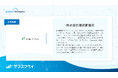 行政専門紙「都政新報」を発行する株式会社都政新報社が「サブスクペイ」を導入