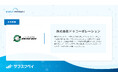 元プロ野球選手の清水直行氏が公式アンバサダーを務める「スウィングボックス」が「サブスクペイ」を採用