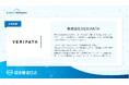 株式会社VERIPATHは「請求管理ロボ」を導入し、請求書の発行から催促連絡までの完全自動化を実現