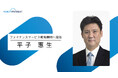 ROBOT PAYMENT、ファイナンスサービス戦略顧問に平子 惠生氏が就任