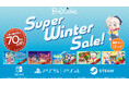 人気の既存作やDLCが70％OFF！新作も加えた全5作品がお得に買える「BeXide スーパーウインターセール」開催中！