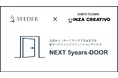 AI予測を用いたマーケティングソリューションサービス「NEXT 5-years DOOR」を新東通信社のクリエイティブブティック「GINZA CREATIVO」と協業して提供開始します