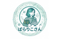ネクスパート法律事務所、債務整理AIエージェント「ぱらりこさん」の公式ロゴを決定