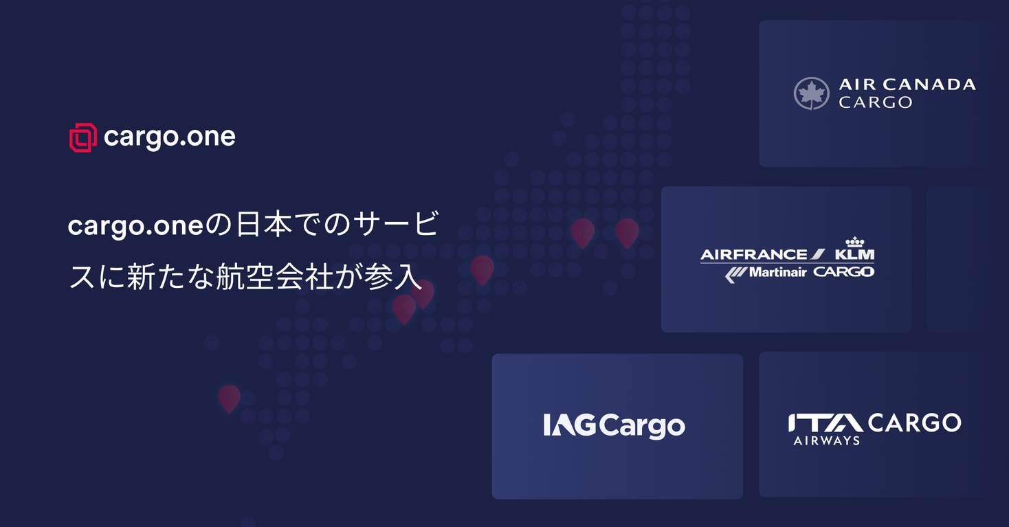 cargo.oneが日本のフォワーダー向けに、航空貨物スペースの即時デジタル予約サービスとして幅広い選択肢を提供｜Cargo One GmbH