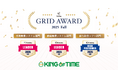 「KING OF TIME」が「ITreview Grid Award」にて最高位の「Leader」を26期連続受賞