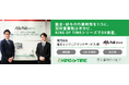【導入事例】KING OF TIMEシリーズ活用で勤怠・給与の作業時間を1/3に削減。電子契約導入でバックオフィスDXをさらに加速