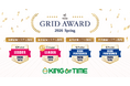 「KING OF TIME」が「ITreview Grid Award」にて最高位の「Leader」を28期連続受賞