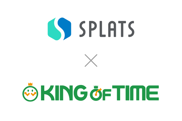 勤怠管理システム King Of Time と入退室管理サービス Splats がapiによるサービス連携を開始 ヒューマンテクノロジーズのプレスリリース