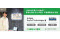 【導入事例】株式会社BuySell Technologiesが、KING OF TIMEを活用し、2,000名が働く80拠点の勤怠管理を刷新