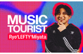 リスナー提供の“滝の音”が音楽に！Ryo'LEFTY'Miyata、大阪・箕面の滝をサンプリングしたオリジナル音源を披露