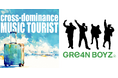 JFN系列全国ネット『cross-dominance MUSIC TOURIST』にGReeeeNから改名のGRe4N BOYZが登場!
