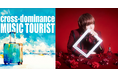 Ryo'LEFTY’Miyataとは10年来の音楽仲間!歌い手兼声優の天月が『cross-dominance MUSIC TOURIST』出演!