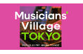 あなたの曲、アレンジします。プロの編曲・DTMを学べるワークショップ「Musicians' Village TOKYO vol.2」2025年5月23日 (金) 開催決定!
