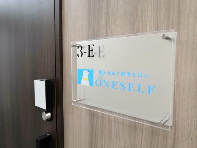 ONESELF熊本新市街店 ONESELF熊本新市街店