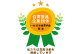 日本ナレッジスペースが2026年度「食育推進企業・団体認定」を取得。ITエンジニアと「その家族」の食卓を支える『食のフルコース』支援体制を構築