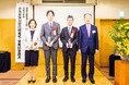 【第26回 小児医学川野賞】8月1日より応募受付開始 未来の小児医療を担う、55 歳以下の小児医学研究者を表彰