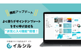 【新機能リリース】よく使うデザインテンプレートをすぐ呼び出せる"お気に入り機能"搭載!