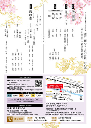 300NԂ̏㉉ _ˎOc䂩̌̔\sۂ̑t