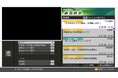 Locipo(ロキポ)アプリ &在名4局の地上波データ放送 で愛知・豊田市と情報連携スタート