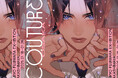 冨士原良 個展「COUTURE」の大阪開催が決定!