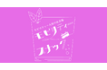 モビリティ人材の社交場「モビリティスナック」が誕生！地域公共交通活用の共創機会に