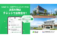 三井ショッピングパーク ららぽーと・ラゾーナ川崎プラザ、三井アウトレットパークなど三井不動産商業マネジメント株式会社が管理する施設へ「落とし物クラウドfind」 導入！