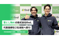 落とし物AIの株式会社find、代表取締役２名体制へ移行