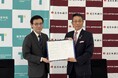 持続可能な「人づくり」のプラットフォーム構築へ―株式会社北日本銀行と学校法人龍澤学館との共同事業に向けた包括連携協定の締結―