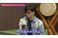 【注目のP3サプリ榊原社長からも好評な訳とは!】今回のP3×RIZINのコラボも豪華選手特典で、大盛り上がり!次回にも乞うご期待!?