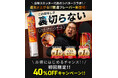 【話題沸騰!】シバター監修の開運フレーバーが激アツ!ジャスミン×オレンジ×ミントの絶妙ブレンドが“甘さ”と“爽快感”を両立!運気アップの報告も多数で、リピーター続出中🔥