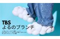 Z世代に話題沸騰!「履く雲」とSNSで話題の新感覚サンダル「KUMOKKUTU」、TBS系「よるのブランチ」で特集後、蔦屋書店ECでもランキング入りを達成