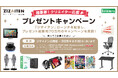 究極のポージング素材集「自在視点マンガ素材集-ZIZAITEN-」アーリーアクセス版サービス開始のお知らせ