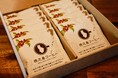 徳之島コーヒー(ブレンド)がふるさと納税返礼品にデビュー