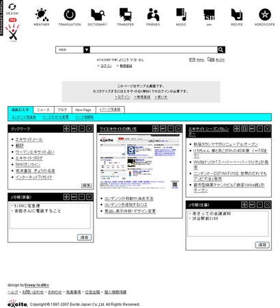 main image