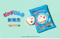 ドラえもんの顔が、大きなラムネに！見てワクワク、食べて爽やかな「ドラえもん ビッグラムネ」新発売