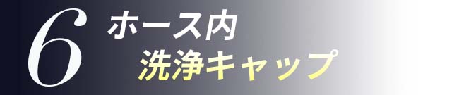 リソウジャパンMakuake