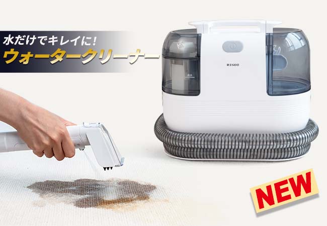 リソウジャパンMakuake