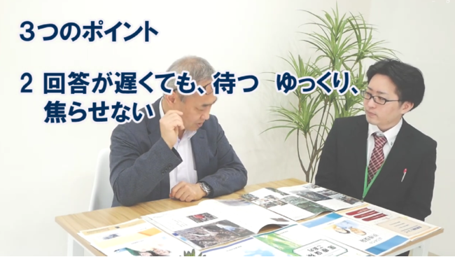 動画教材の内容