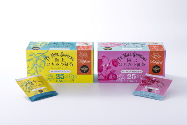 A賞 極上はちみつ紅茶「ハニーレモンティー」「ハニーフルーツティー」