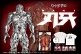 キャラドロ「刃牙」シリーズが9月12日(金)より発売決定!